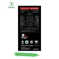 القهوه الحمراء بخلاصه الجنسنج 100 جم