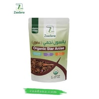 يانسون نجمي عضوي 100 جم