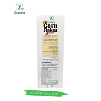 كورن فلكس خالي من الجلوتين 750 جم عضوي