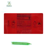 شاي اسود سيلاني فاخر عضوي 100 جم