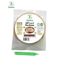 خبز الارز 5 ارغفه مجمد