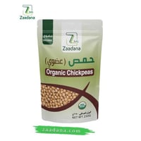 حمص عضوي 250 جم