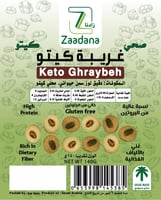 غريبه كيتو 140 جم