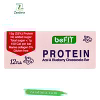 بروتين بار بالتوت 12 قطعه 540 جم خالي من السكر