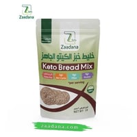 خليط خبز الكيتو الجاهز خالي من الجلوتين 1 كيلو