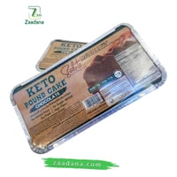 كيك كيتو شوكولاته 350 جم