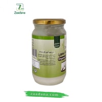 زبده جوز الهند العضوي 300جم