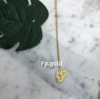 قلاده (فإني قريب)