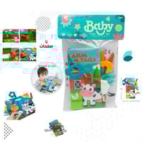 كتاب قماشي تعليمي