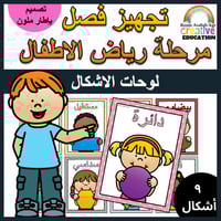 pdf لوحات الاشكال