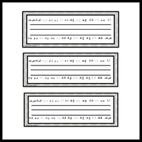 ppt بطاقات الاسماء للفترة الصباحية للاطفال مجانا و...