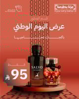 عطر سالفوا انتنس رجالي 100 مل+عطر فلورنسي نسائي 10...