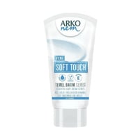 كريم مرطب لليدين والوجة والجسم بملمس ناعم اركو نيم...