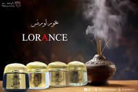 بخور المسة الفرنسية من لورانس 60 جرام