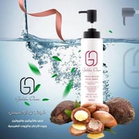 بلسم الشعر المعالج بالبروتين والكيراتين من قولدن ا...