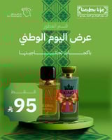 عطر ليوني انتنس نسائي 100 مل+عطر كنج بارفيوم 100مل