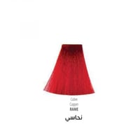 نحاسي