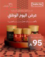 بخور ملفت +بخور عود الاميرات+بخور عود معطر عاشق ال...