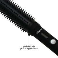 فرشاة الحرارية النحيفة من اوكيما - OK-717