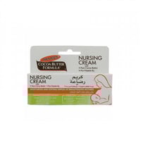 كريم للرضاعة من بالمرز - 30 غرام