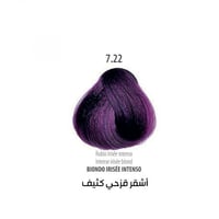 اشقر قزحي كثيف 7.22