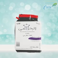 ليفة مغربي الاصلية الخزامى ناعم جدا حمراء بالدرزن...