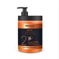 قناع علاج البوتوكس الاحترافي من بروصالون 1000 جم