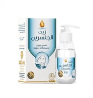 زيت الجلسرين للجسم من وادي النحل 125 مل