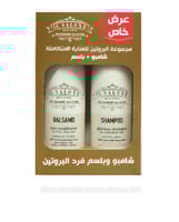 مجموعة شامبو وبلسم فرد البروتين من إل صالون ميلانو...
