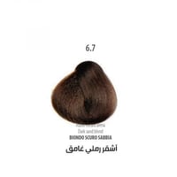 اشقر رملي غامق 6.7
