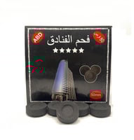 فحم الفنادق سريع الاشتعال الاسود كبير