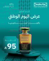 عطر بليزا للنساء اودي بارفيوم100مل