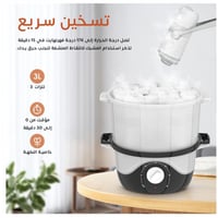 بلاك جهاز تسخين فوطة مبلله دور واحد- JY-531A