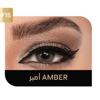 عدسات كورية لاصقة يومية امبر AMBER#15 من ايكو