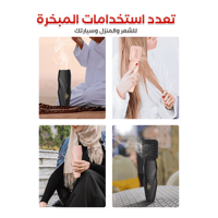مبخرة شعر الكترونية V4