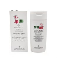 سيباميد لوشن مرطب للجسم للبشرة الحساسة العادية - 2...