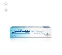 بيبانثين كريم مرطب للجسم 30جرام