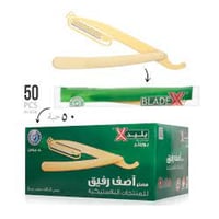 بليد ايكس بوينتر موس للحلاقة ٥٠ قطعة