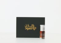 ربع تولة دهن كمبودي ترابي