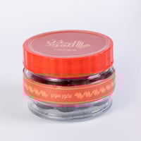 علبة معمول سوبر