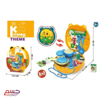 حقيبة الطباخ الصغير