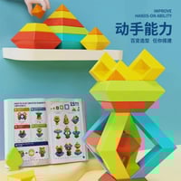 تنمية المهارات