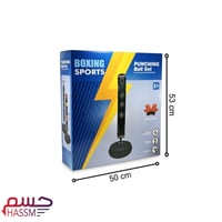 ستاند ملاكمة