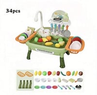 مغسلة تفاعلية