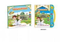 كتاب تعليمي