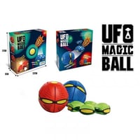 الكرة العجيبة بدون اضاءة