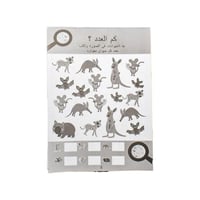 دفتر الانشطة المتنوعة