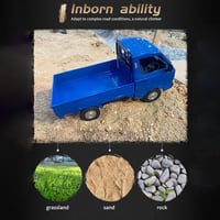 شاحنة ريموت