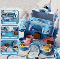 بيت الدمى المغناطيسي