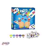 تحدي الحلقات